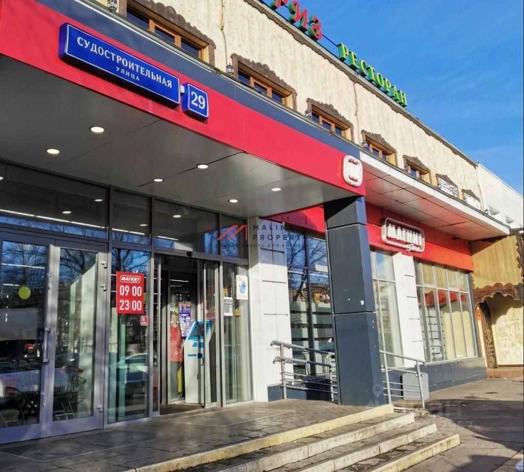 Магнит судостроительная ул 29 фото Продаю торговую площадь 492м² Судостроительная ул., 29, Москва, ЮАО, р-н Нагатин