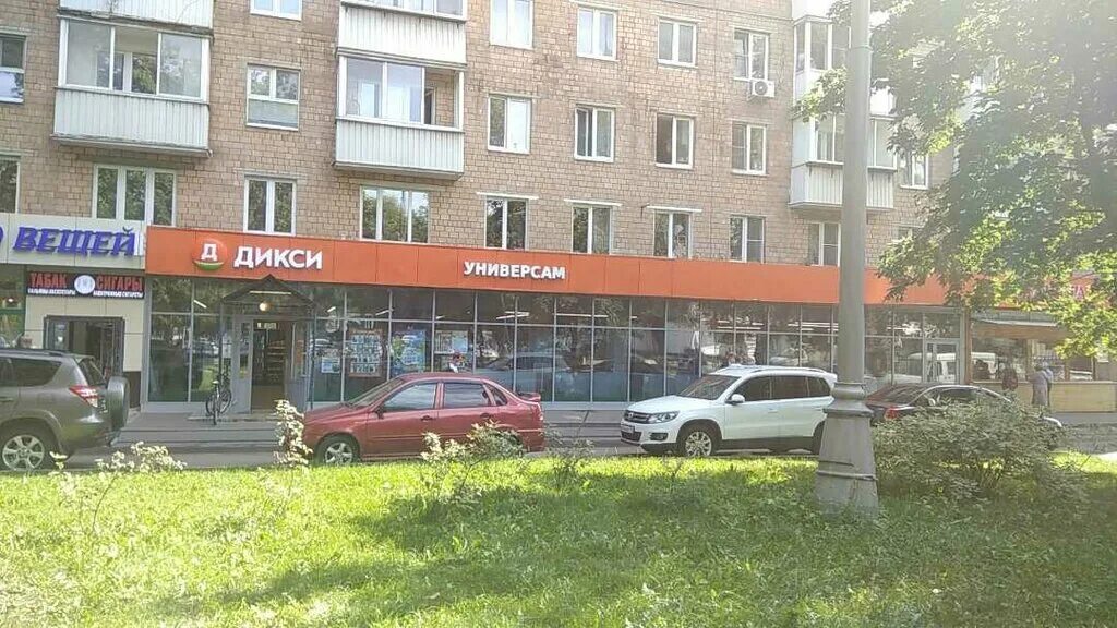 Магнит судостроительная ул 29 фото Dixi, supermarket, Moscow, Sudostroitelnaya Street, 1 - Yandex Maps