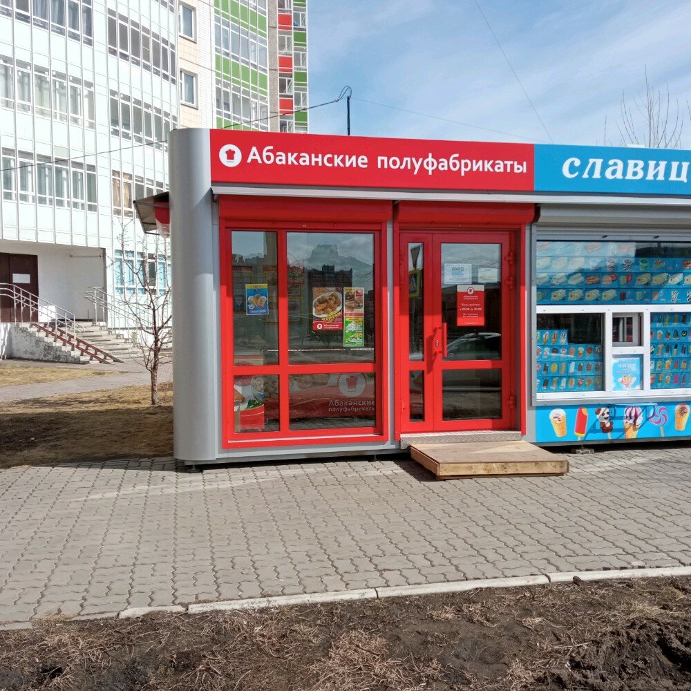 Магнит судостроительная ул 9 фото Абаканские полуфабрикаты, магазин продуктов, Красноярск, Судостроительная улица 