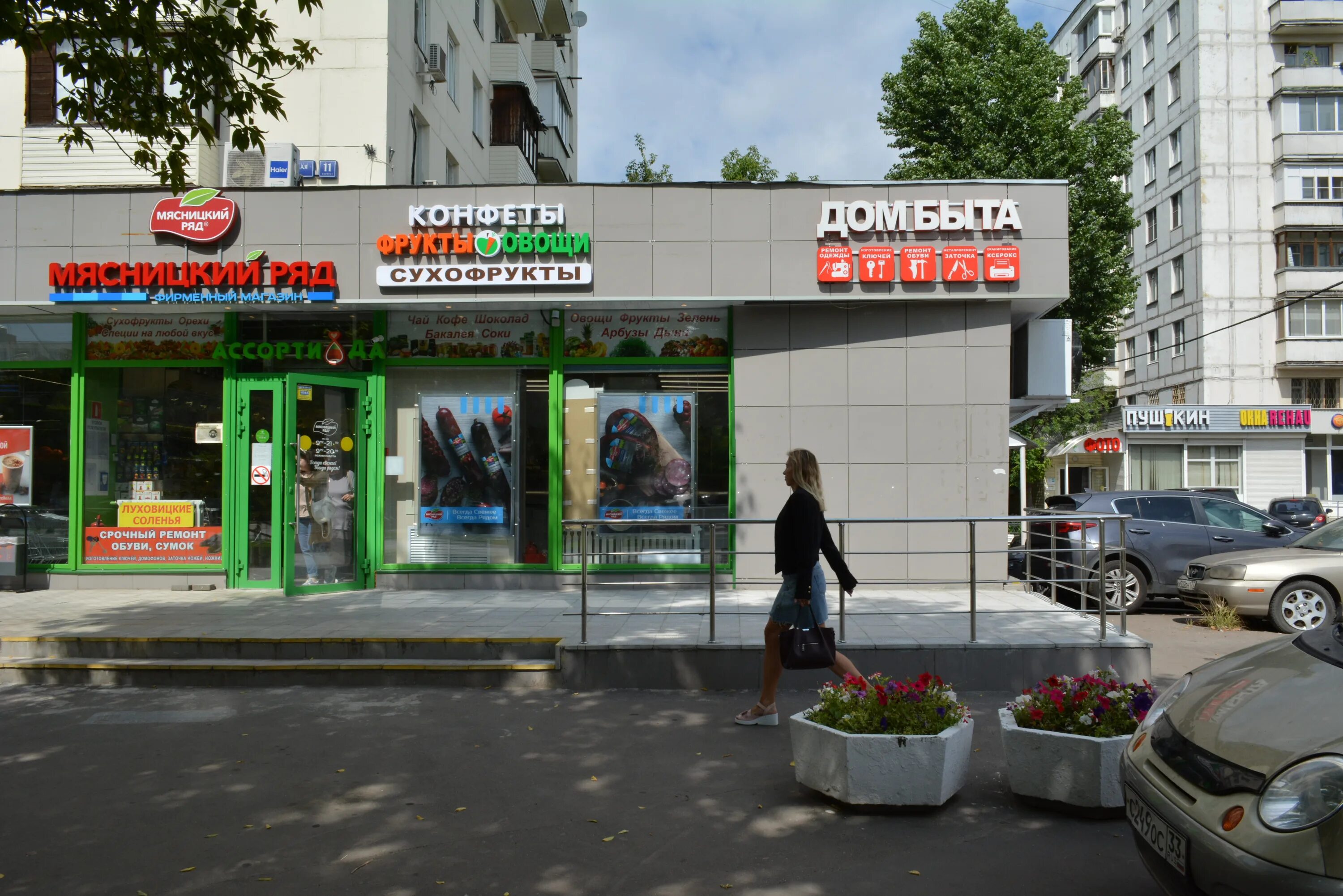 Магнит судостроительная ул 9 фото Отзывы о "Дом быта" на Коломенской, Москва, Судостроительная улица, 11к1 - Яндек
