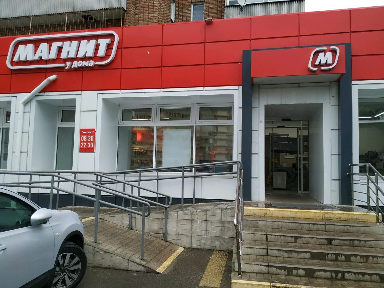 Магнит судостроительная ул 9 фото Отзывы о "Магнит", Красноярск, Коломенская улица, 23А - Яндекс Карты
