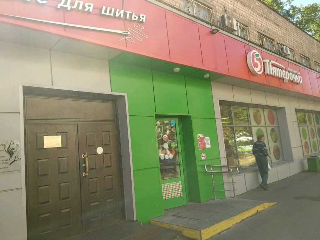 Магнит судостроительная ул 9 фото Пятёрочка, супермаркет, Судостроительная ул., 24, Москва - Яндекс Карты