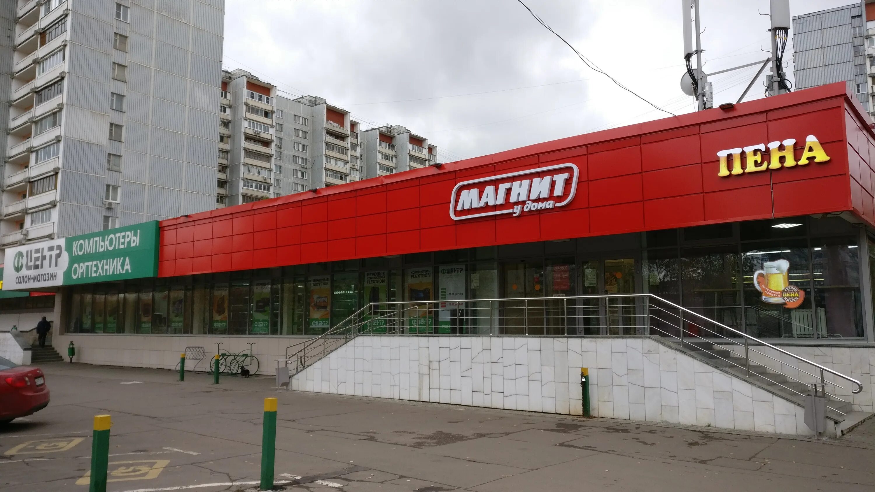 Магнит сухонская ул 7а фото Фото: Магнит, супермаркет, Сухонская ул., 7А, Москва - Яндекс Карты