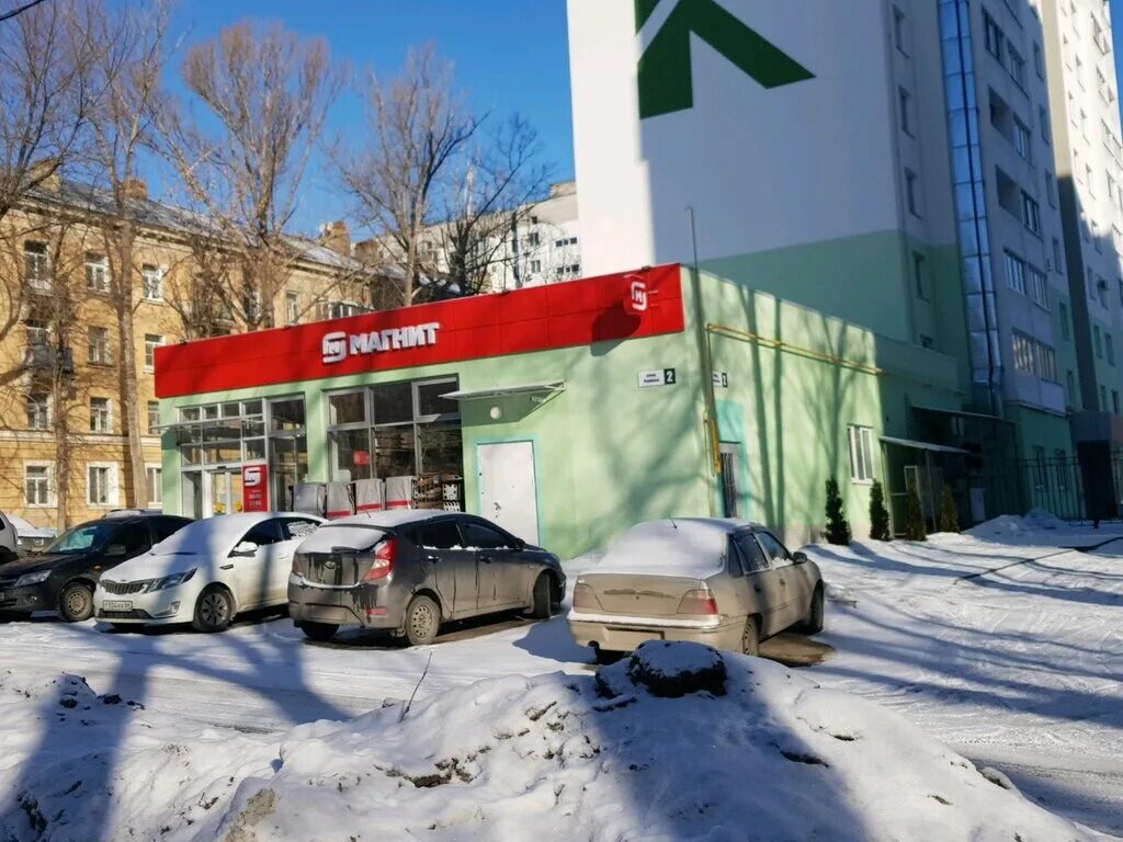 Магнит сухонская ул 7а фото Магнит, супермаркет, Ламповая ул., 2, Саратов, Россия - Яндекс.Карты