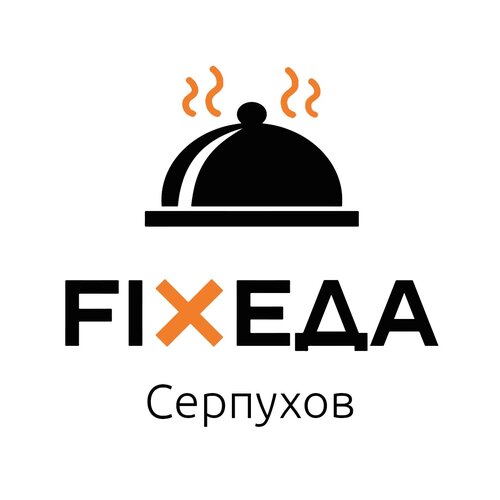 Магнит сухумское ш 55 фото Фото: FixЕда, доставка еды и обедов, Московское ш., 55, корп. 1, Серпухов - Янде
