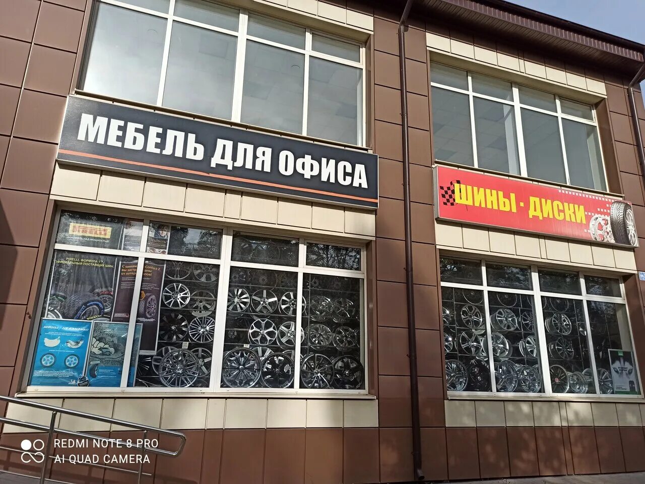 Магнит сумская ул 39в курск фото Отзывы о "Шины Диски", Россия, Курск, Сумская улица, 41Б - Яндекс.Карты