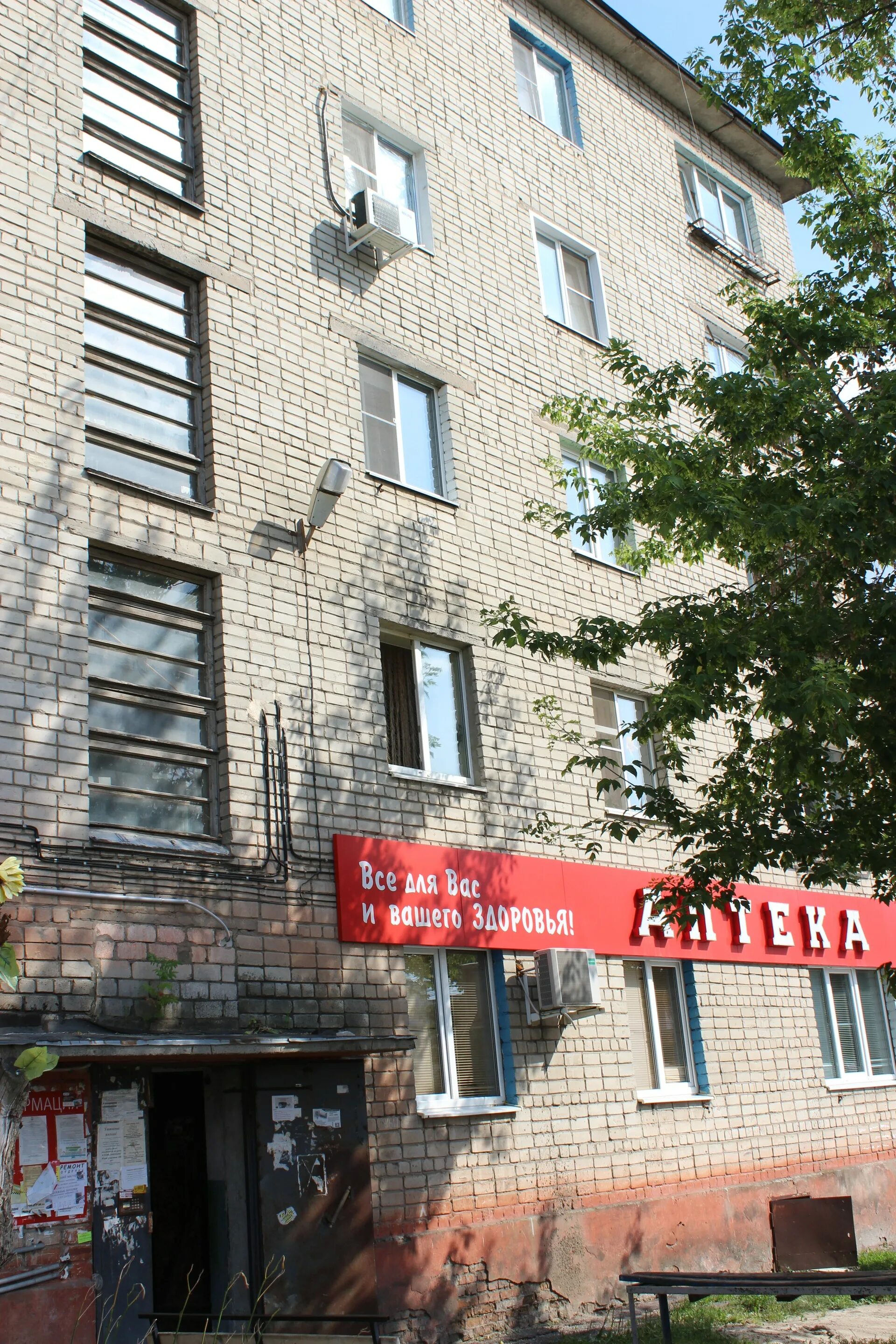 Магнит сумская ул 39в курск фото Сум 37