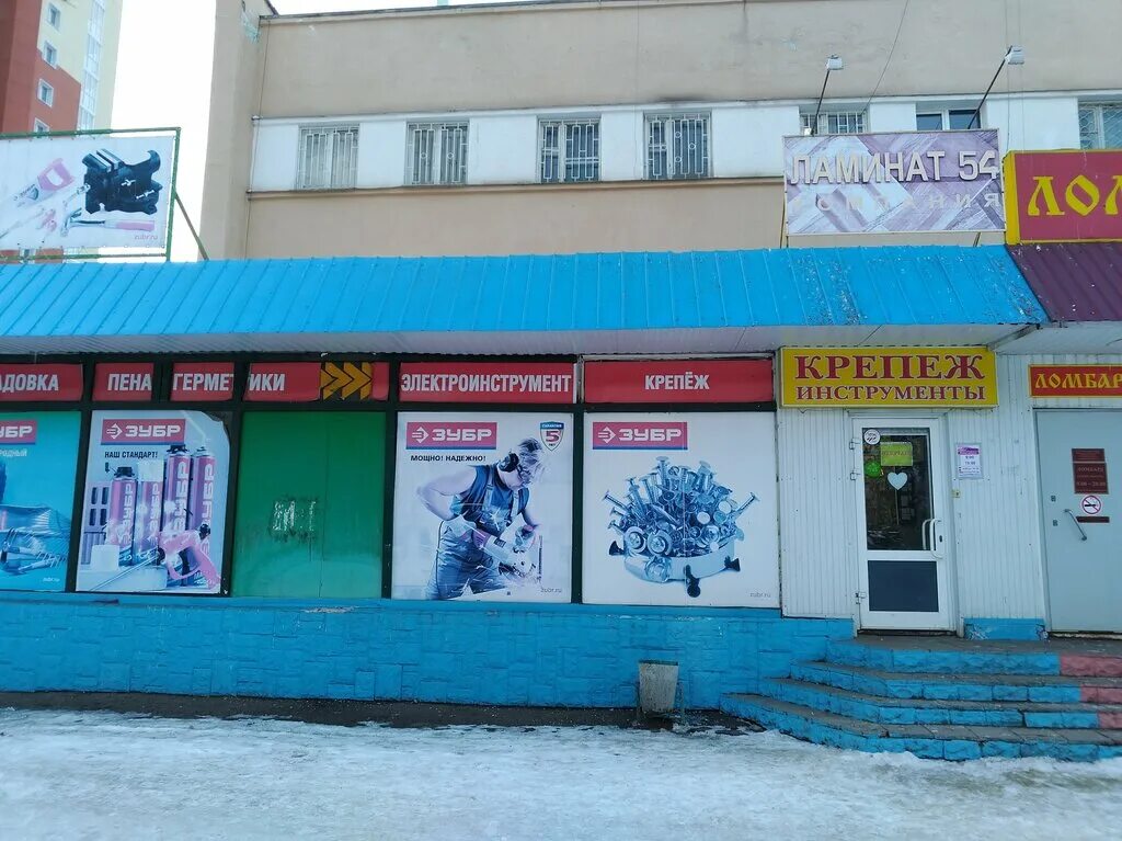 Магнит сумская ул 39в курск фото Больше не работает: Магазин Крепеж, электро- и бензоинструмент, Курск, микрорайо