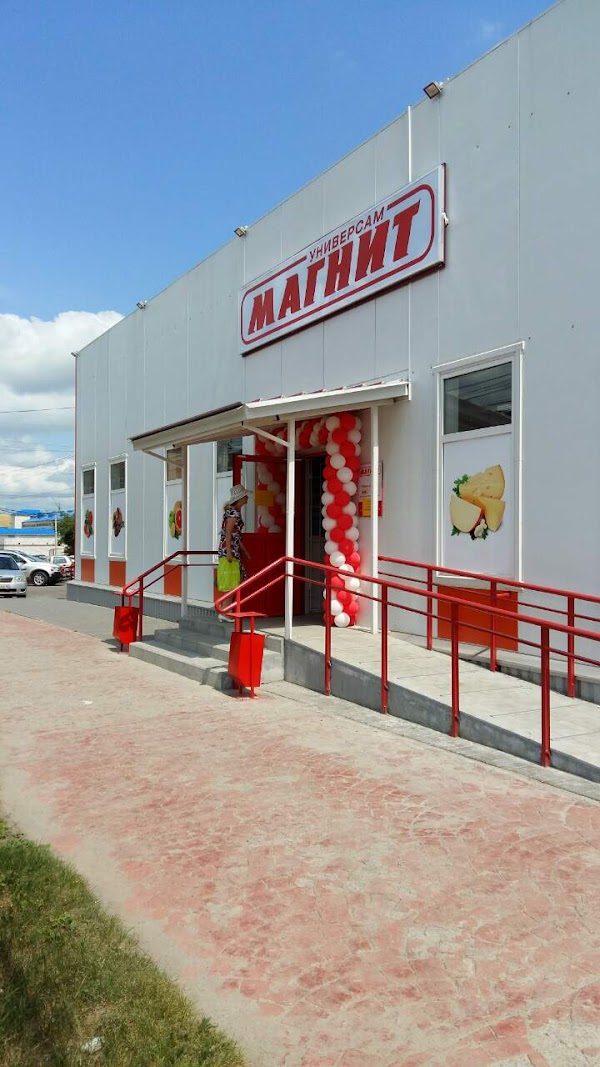 Магнит сумская ул 39в курск фото Магазин Магнит, Курск - ул. Сумская, телефон 8 (960) 695-59-27, часы работы