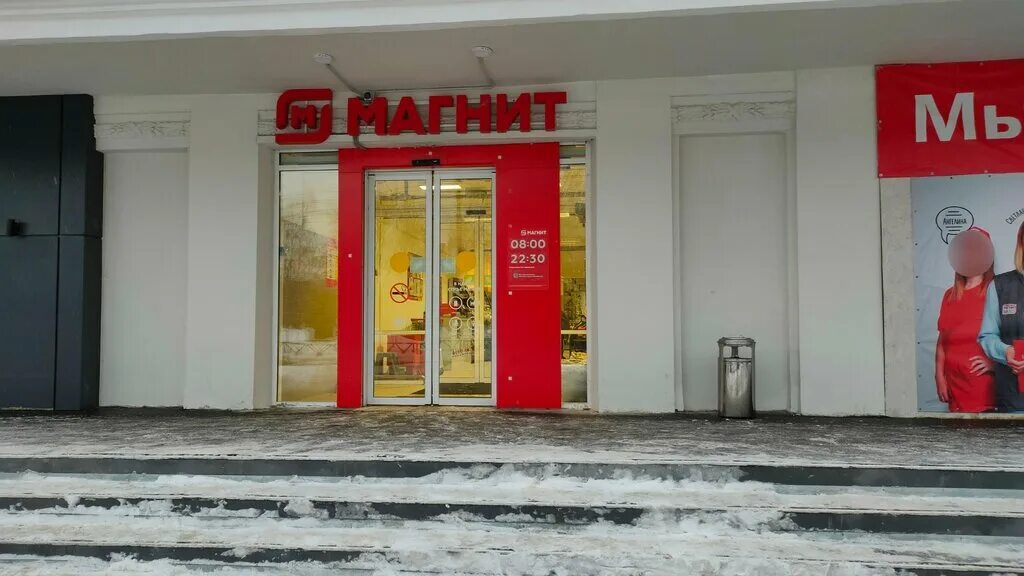 Магнит суздальская ул 26а фото Magnit, grocery, Yaroslavl, Respublikanskaya Street, 7А - Yandex Maps