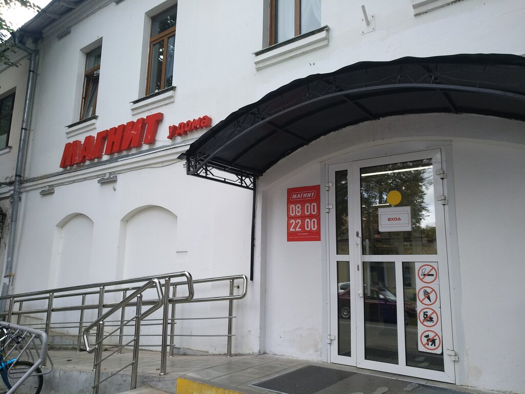 Магнит суздальская ул 26а фото Panorama: Magnit, grocery store, Суздаль, улица Ленина, 75 - Yandex Maps