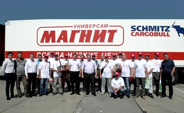Магнит тандер фото Магнит" приглашает на работу водителей