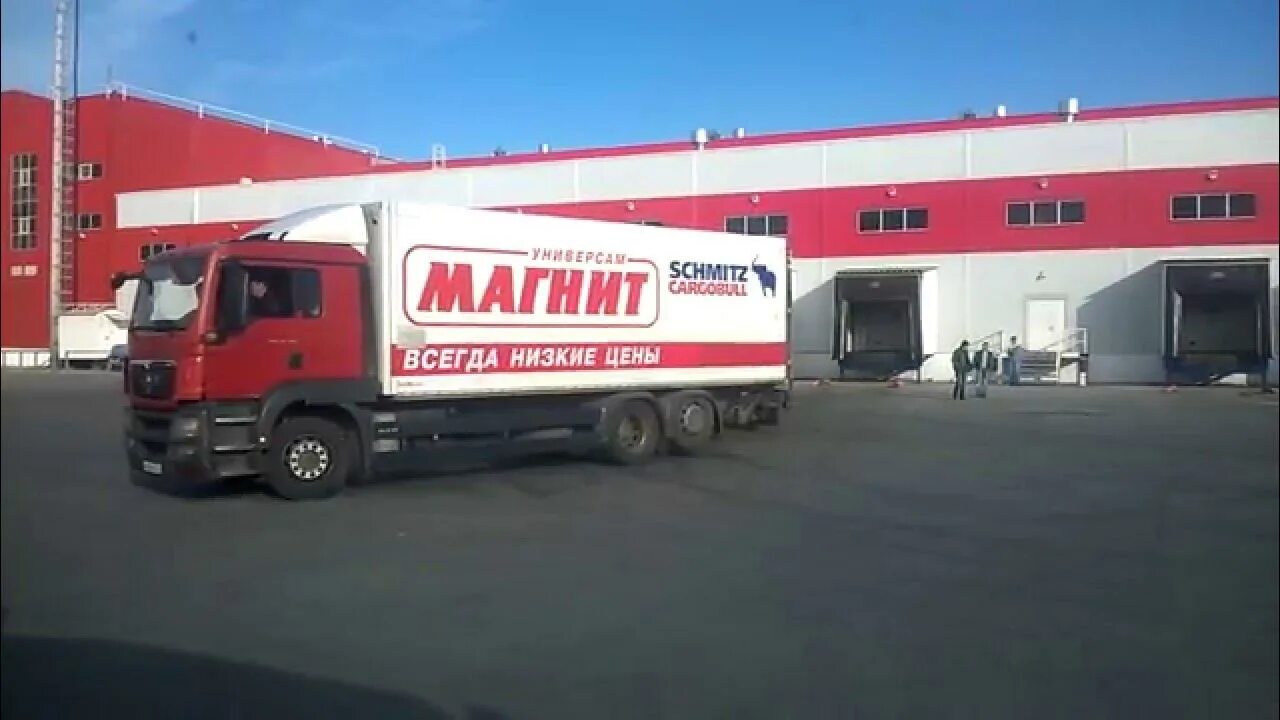 Магнит тандер фото Тандер. Магнит. Сельта. Сдача тех. минимума при устройстве на работу. - YouTube