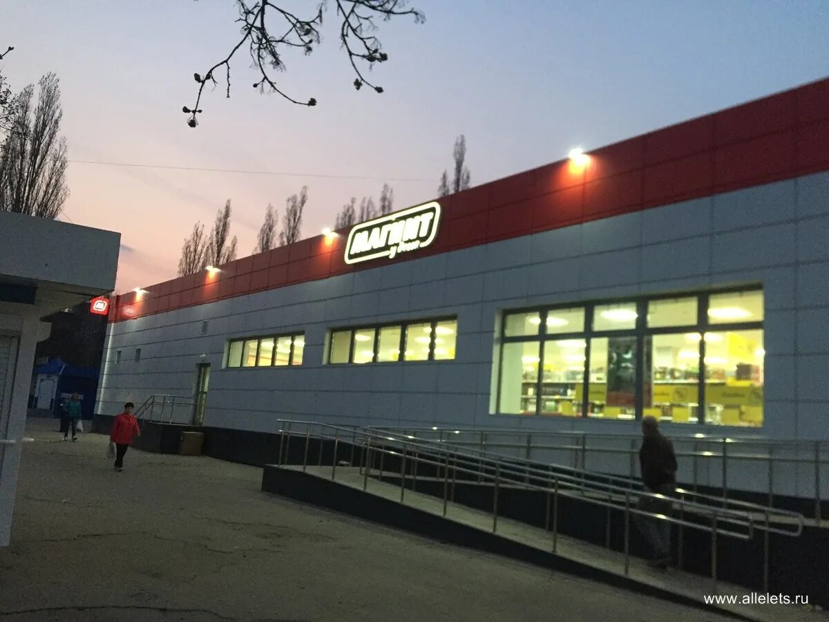 Магнит центральная площадь 11 село вельяминово фото В магазине "Магнит" в микрорайоне Новые Дома продают тухлятину! / Новости