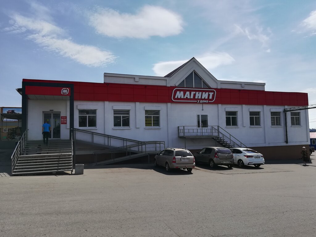 Магнит центральная площадь 11 село вельяминово фото Магнит, магазин продуктов, Советская ул., 11, село Богословка - Яндекс Карты