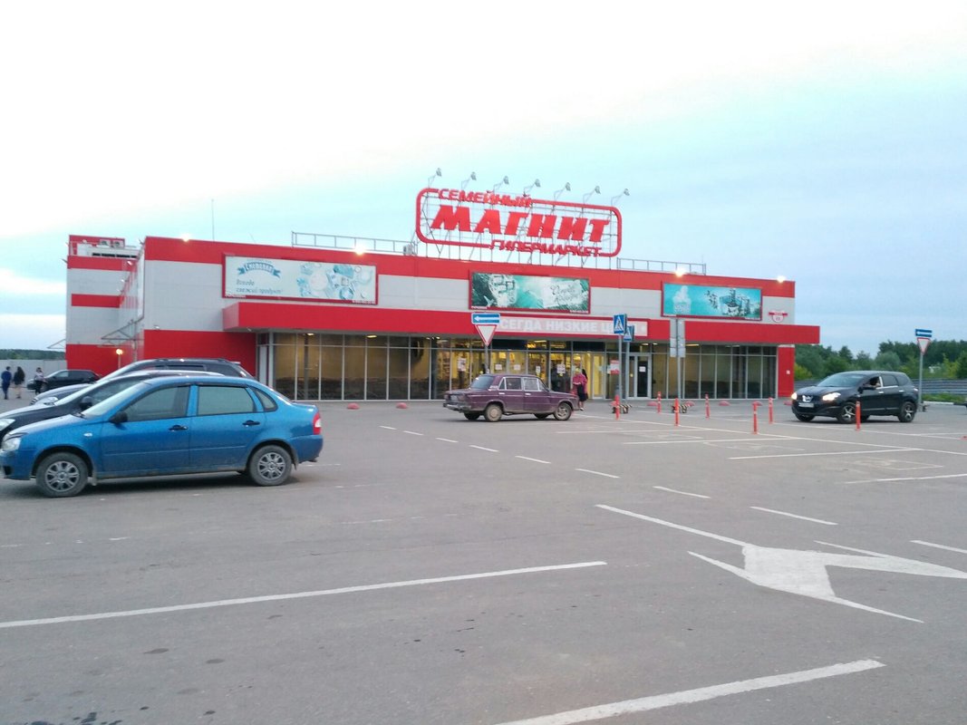 Магнит центральная ул 15 д совьяки фото Новости и сообщения из официальной группы Вконтакте Магнит Аптека в Павловском П