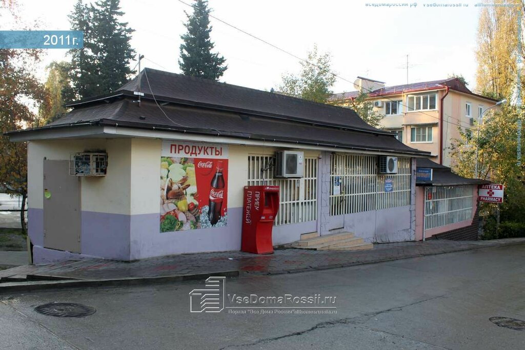 Магнит тимирязевская ул 38 25 фото Магнит, магазин продуктов, ул. Тимирязева, 1, Сочи - Яндекс Карты