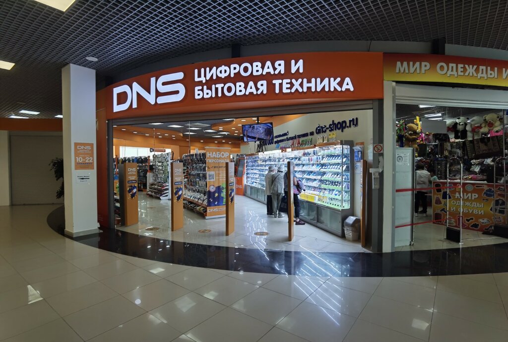 Магнит торфяная дорога 17 корп 1 фото DNS, магазин электроники, Торфяная дорога, 2, корп. 1, Санкт-Петербург - Яндекс 