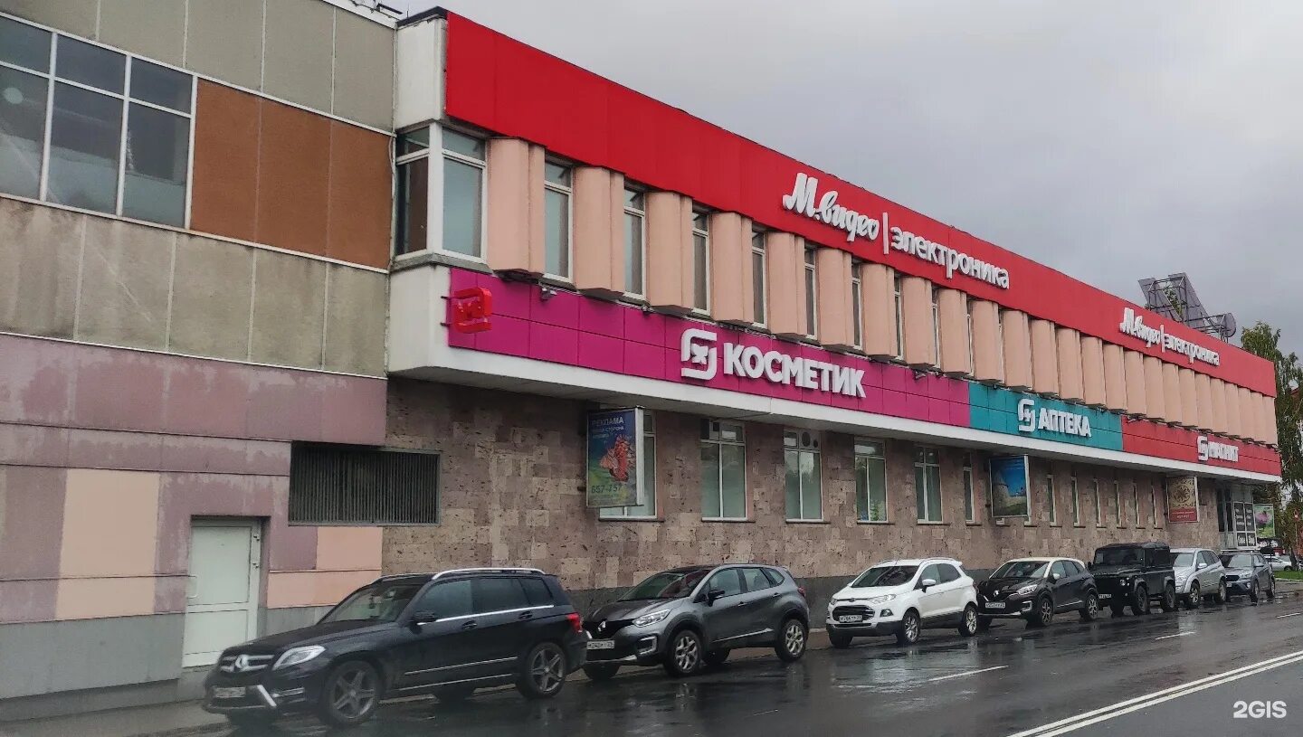Магнит троицкий просп 106 фото Магнит, сеть супермаркетов, ТЦ Премьер, Троицкий проспект, 52 к1, Архангельск - 