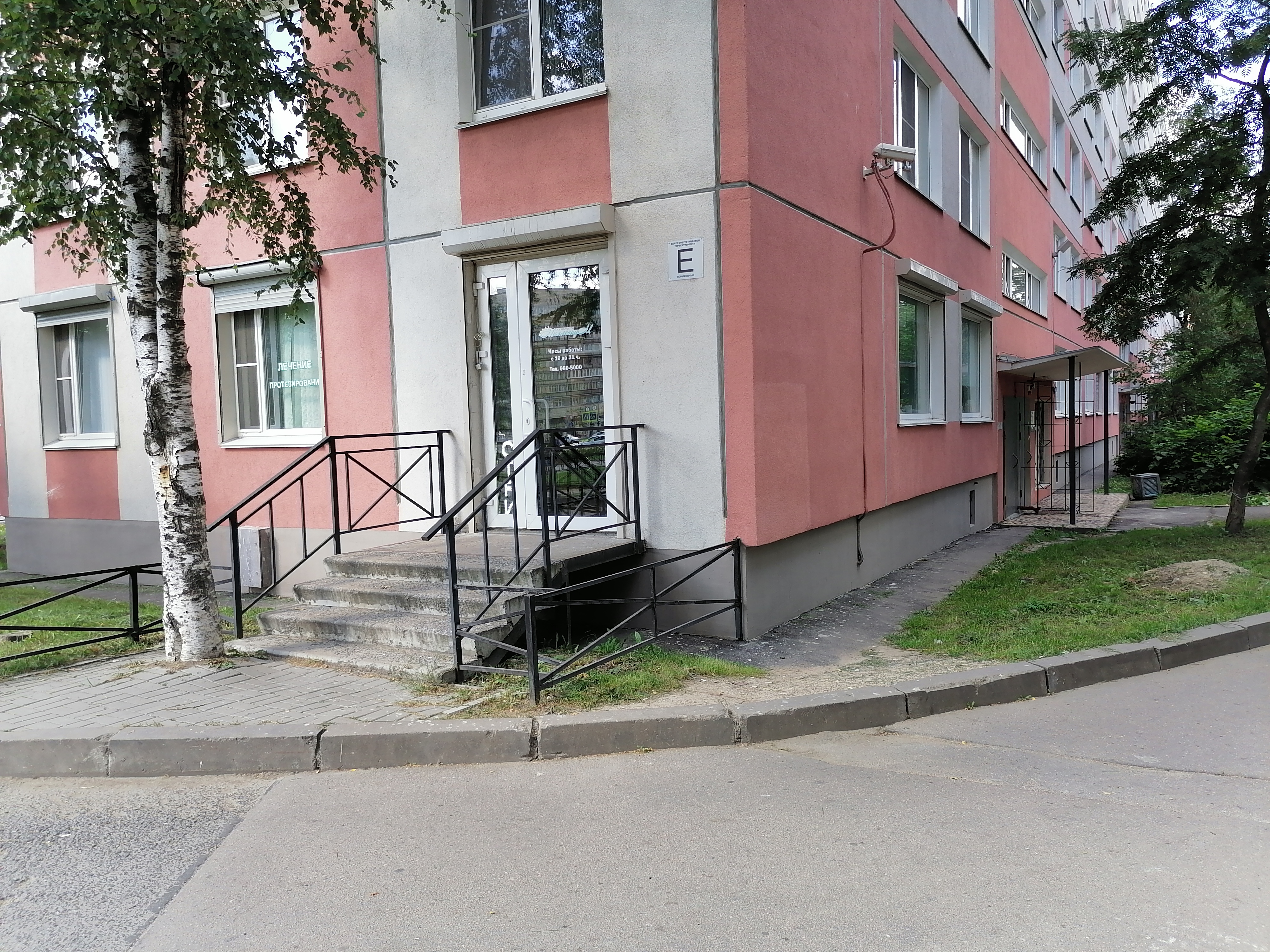 Магнит трубецкая ул 94 корп 1 фото Фото: МиллениуМ, салон красоты, Бухарестская ул., 94, корп. 1, Санкт-Петербург -