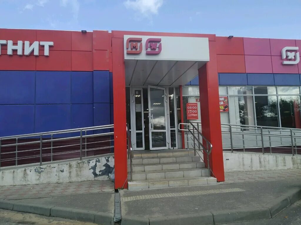Магнит тверская ул 35 ленинский район фото Panorama: Magnit, supermarket, Tver, Mozhayskogo Street, 61 - Yandex Maps