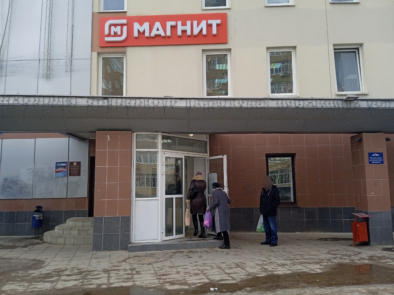 Магнит тверская ул 35 ленинский район фото Отзывы о "Магнит", Тверь, 1-я улица Суворова, 1 - Яндекс Карты
