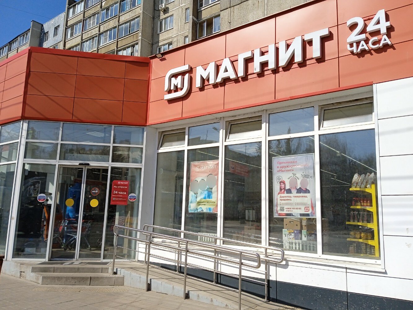 Магнит тверская ул 35 ленинский район фото Цены "Магнит" в Твери - Яндекс Карты