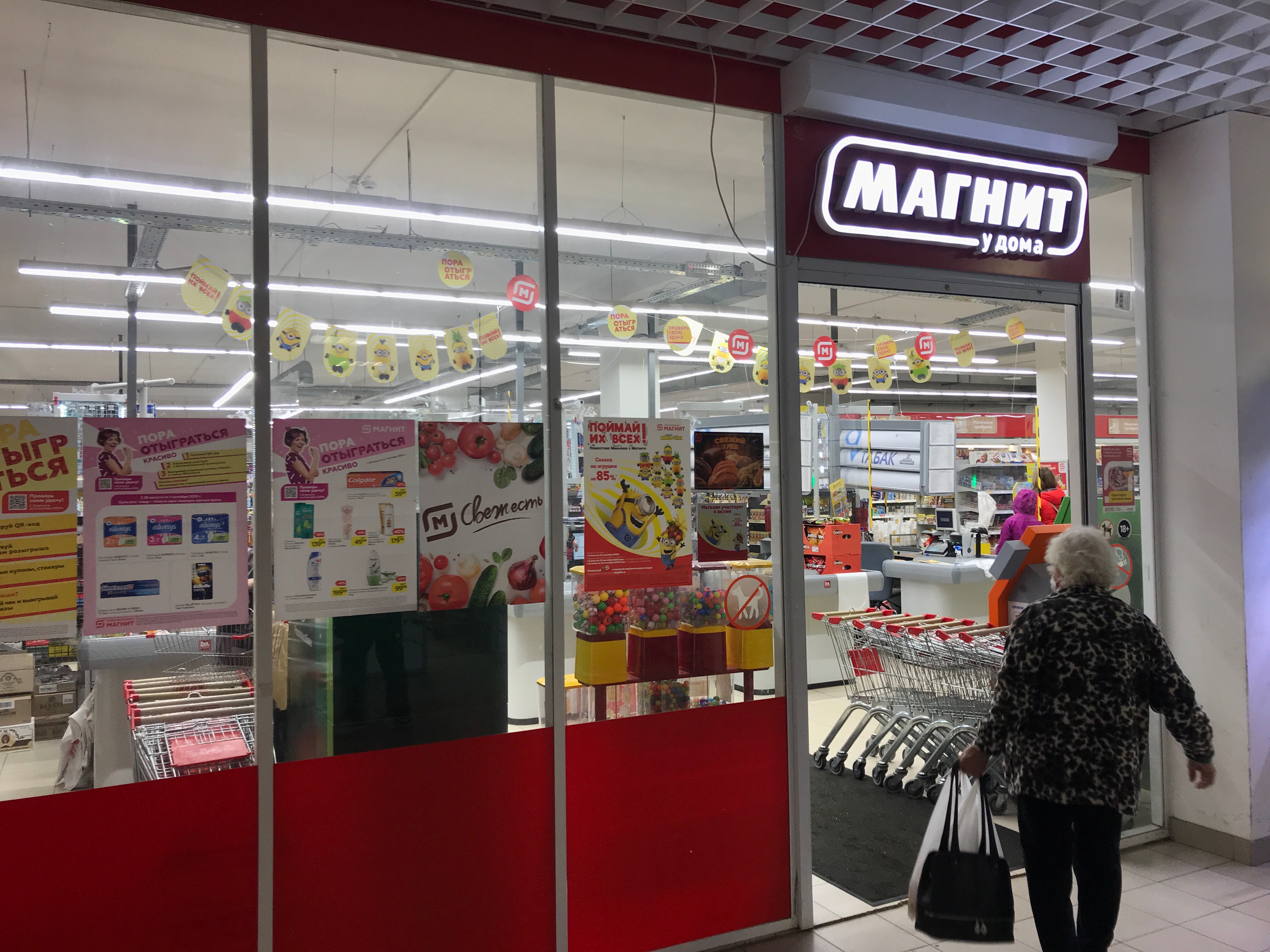 Магнит тверская ул 35 ленинский район фото Отзывы о "Магнит", Тверь, улица Паши Савельевой, 46 - страница 3 - Яндекс Карты