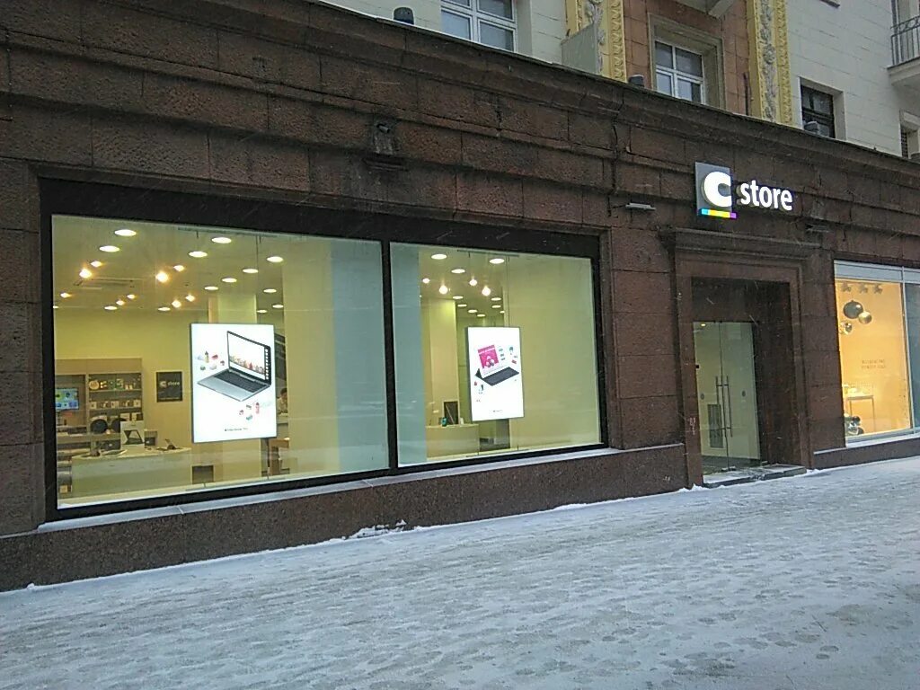 Магнит тверская ул 6 стр 1 фото Permanently closed: Svyaznoy, mobile phone store, Moscow, Tverskaya Street, 6с1 