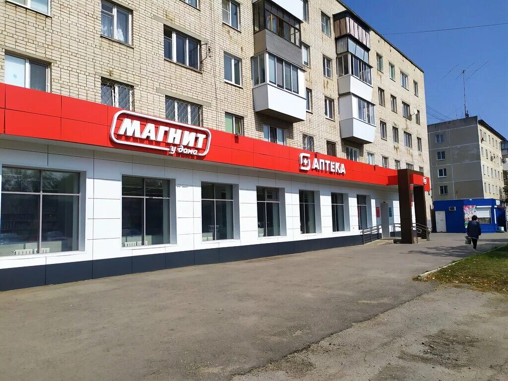 Магнит ул 30 лет победы 8а фото Panorama: Magnit, grocery, Kamensk-Uralskiy, prospekt Pobedy, 72 - Yandex Maps