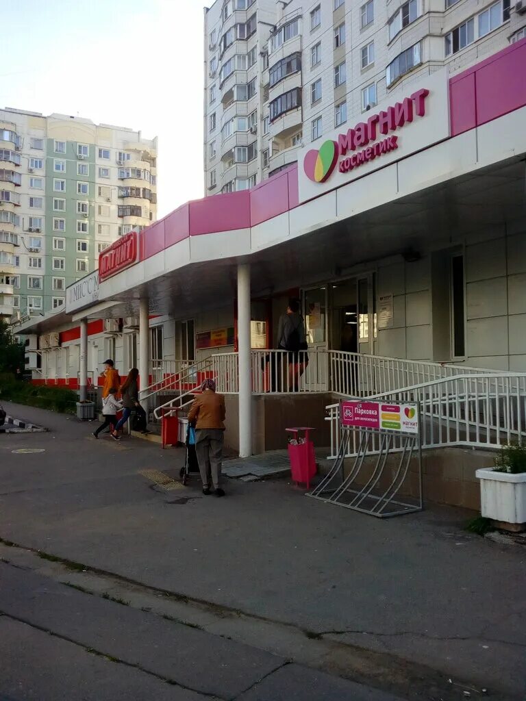 Магнит ул адмирала лазарева 40 фото Magnit kosmetik, perfume and cosmetics shop, Moscow, Admirala Lazareva Street, 4