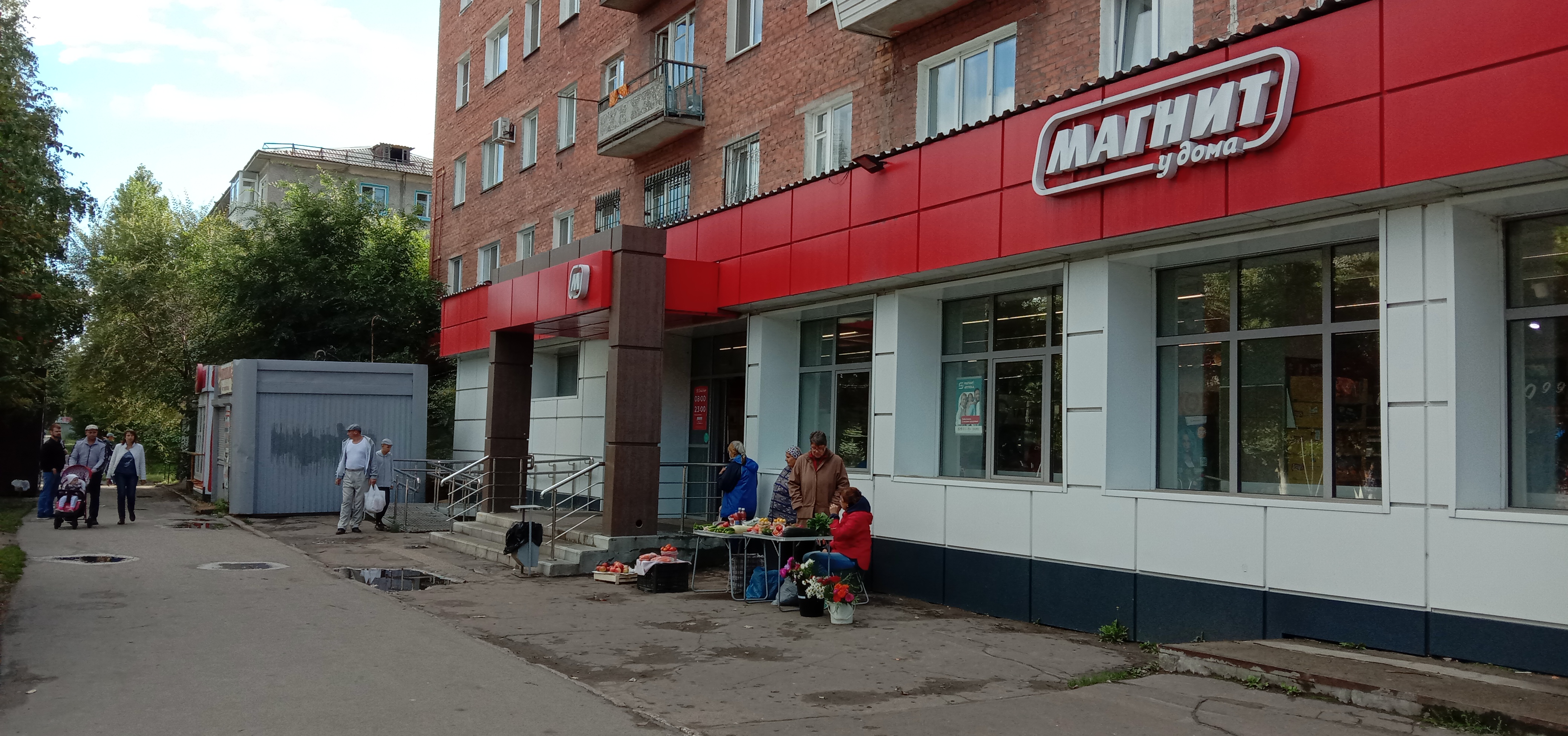 Магнит ул академика королева 11 фото Магнит, супермаркет, ул. 50 лет ВЛКСМ, 13А, посёлок Чкаловский, Омск - Яндекс Ка