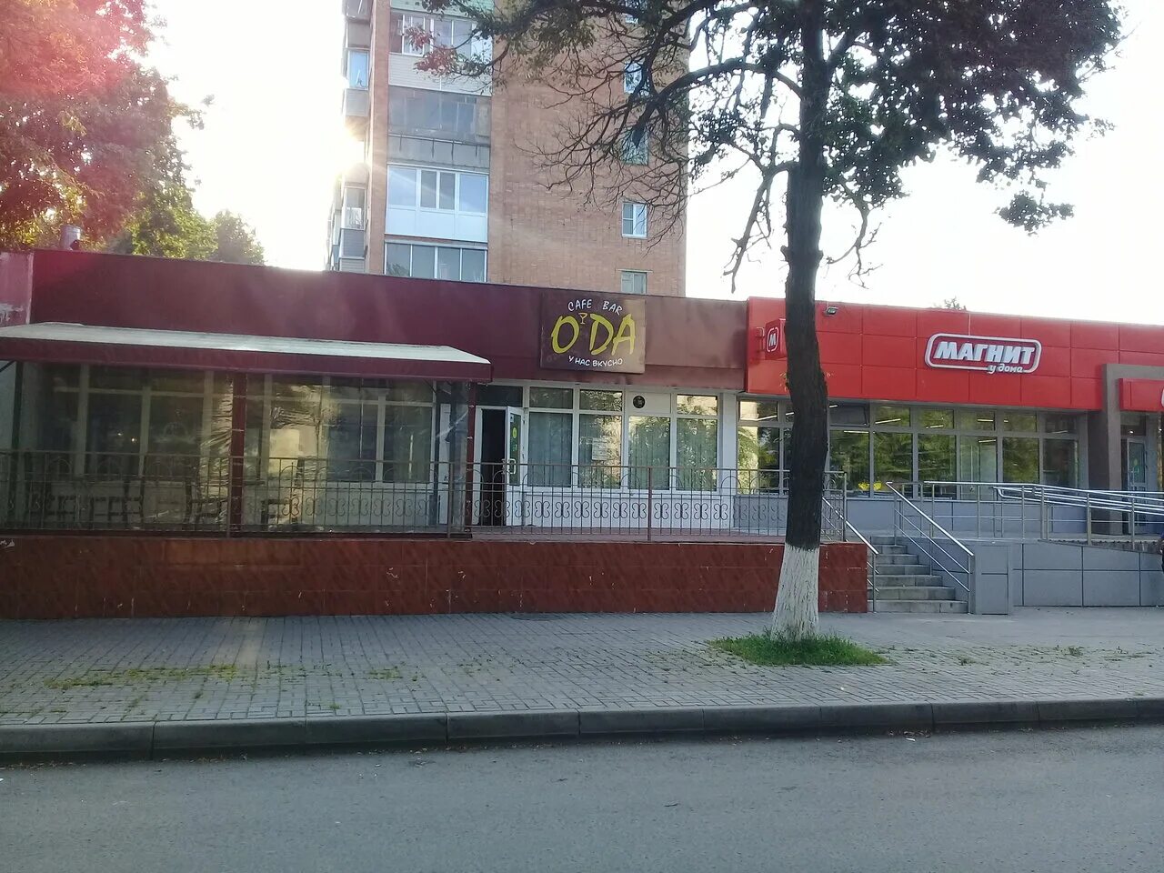 Магнит ул андропова 26 28 фото Panorama: Oda, pub, bar, Russia, Stupino, ulitsa Andropova, 26/28 - Yandex Maps