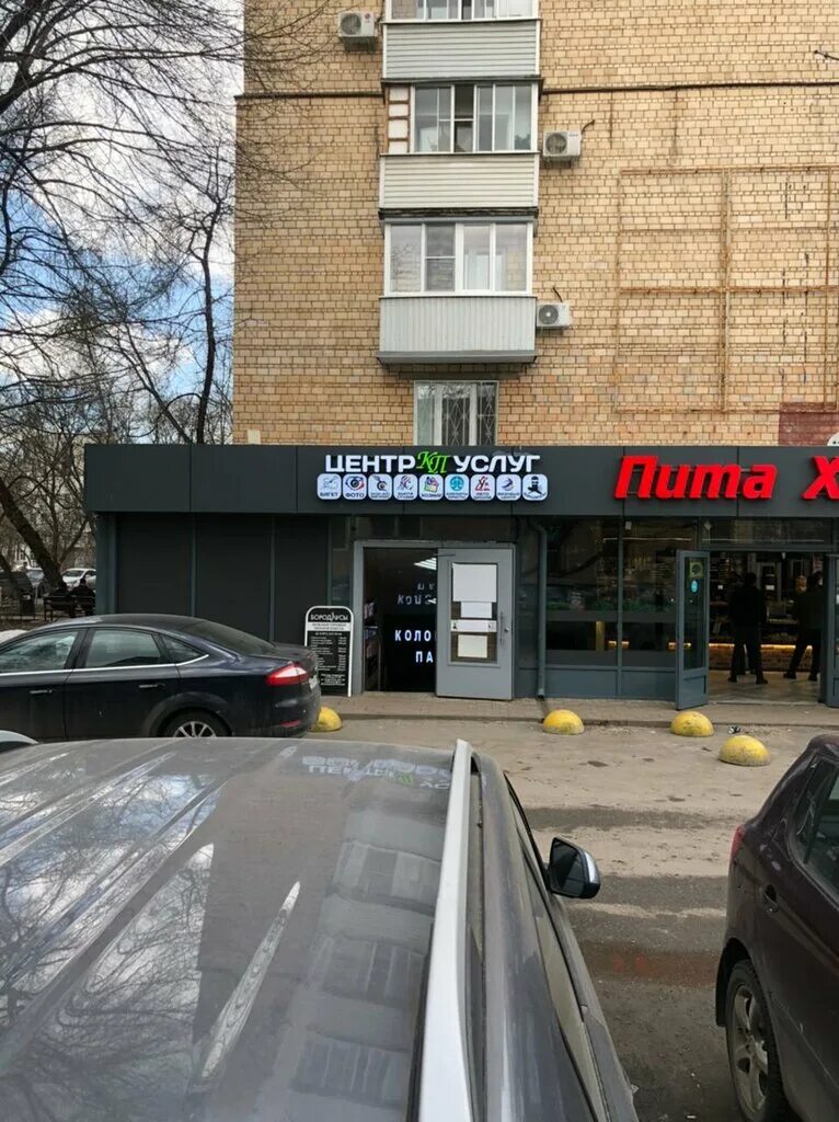 Магнит ул андропова 26 28 фото Коломенский пассаж, торговый центр, просп. Андропова, 26, Москва - Яндекс Карты