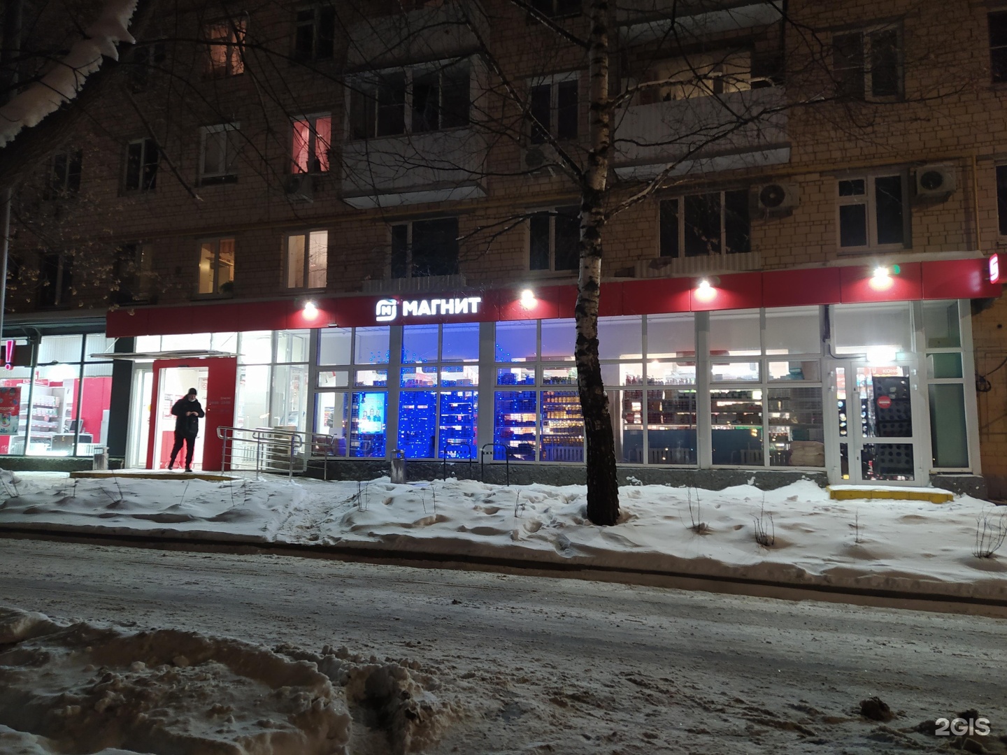 Магнит ул андропова 26 28 фото Магнит, сеть универсамов Москва, Андропова проспект, 26 - телефон, адрес, контак