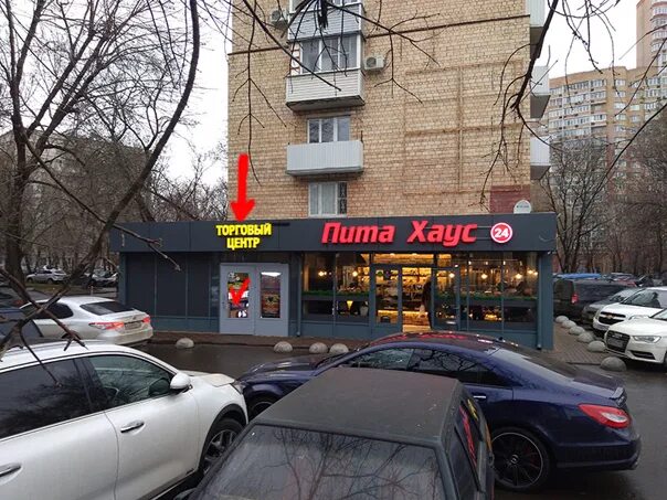 Магнит ул андропова 26 28 фото ВСЕ ДЛЯ ПИРСИНГА ❊ ALL4PIERCING: записи сообщества ВКонтакте