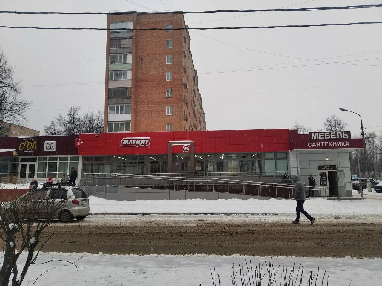 Магнит ул андропова 26 28 фото Фото: Магнит, магазин продуктов, ул. Андропова, 26/28, Ступино - Яндекс Карты