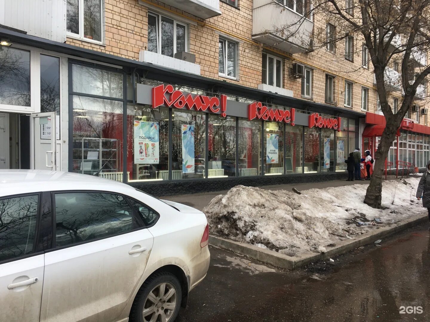 Магнит ул андропова 26 28 фото Комус, сеть магазинов Москва, Андропова проспект, 26 - телефон, адрес, контакты,