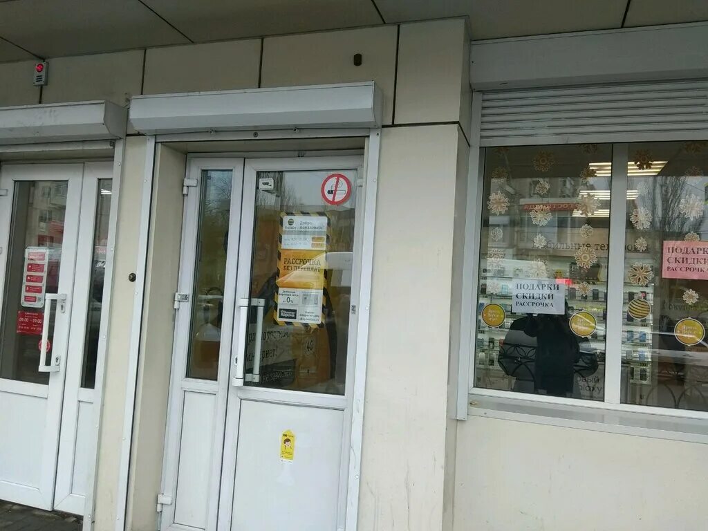 Магнит ул анри барбюса 17 фото beeline, mobile operator, Russia, Astrakhan, ulitsa Anri Barbyusa, 17Г - Yandex.