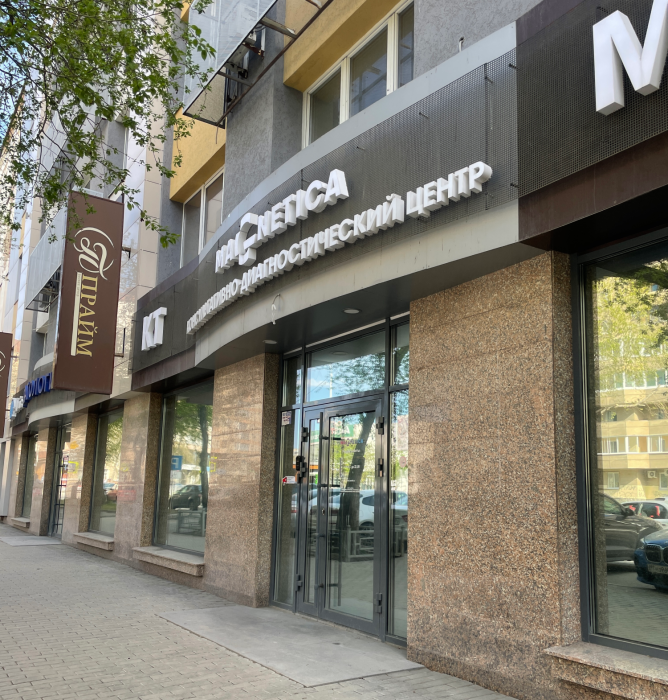 Магнит ул антона валека 12 фото г. Екатеринбург, ул. Антона Валека, 13