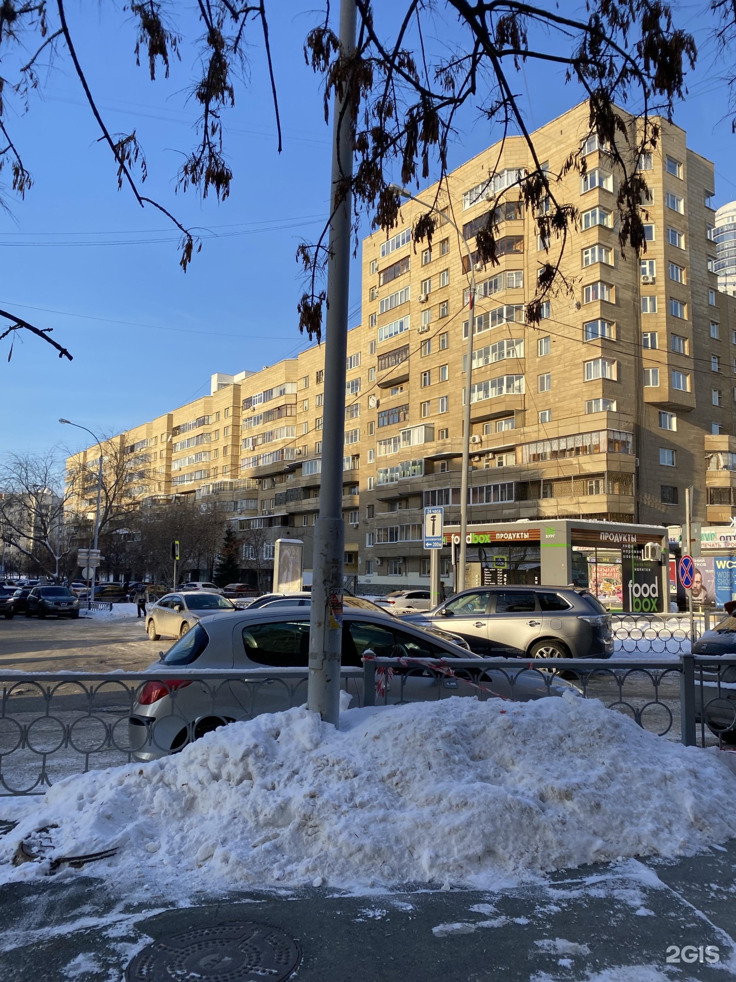 Магнит ул антона валека 12 фото Улица антона валека