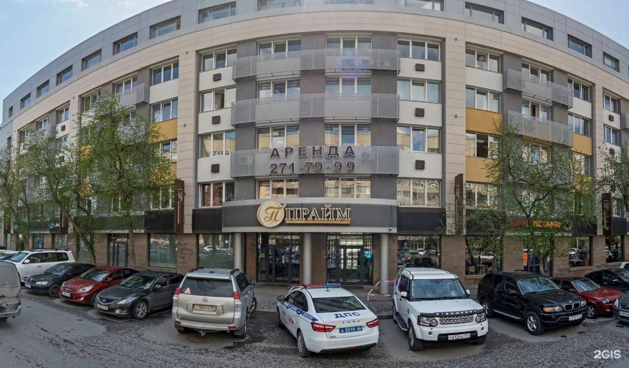 Магнит ул антона валека 12 фото Бц прайм