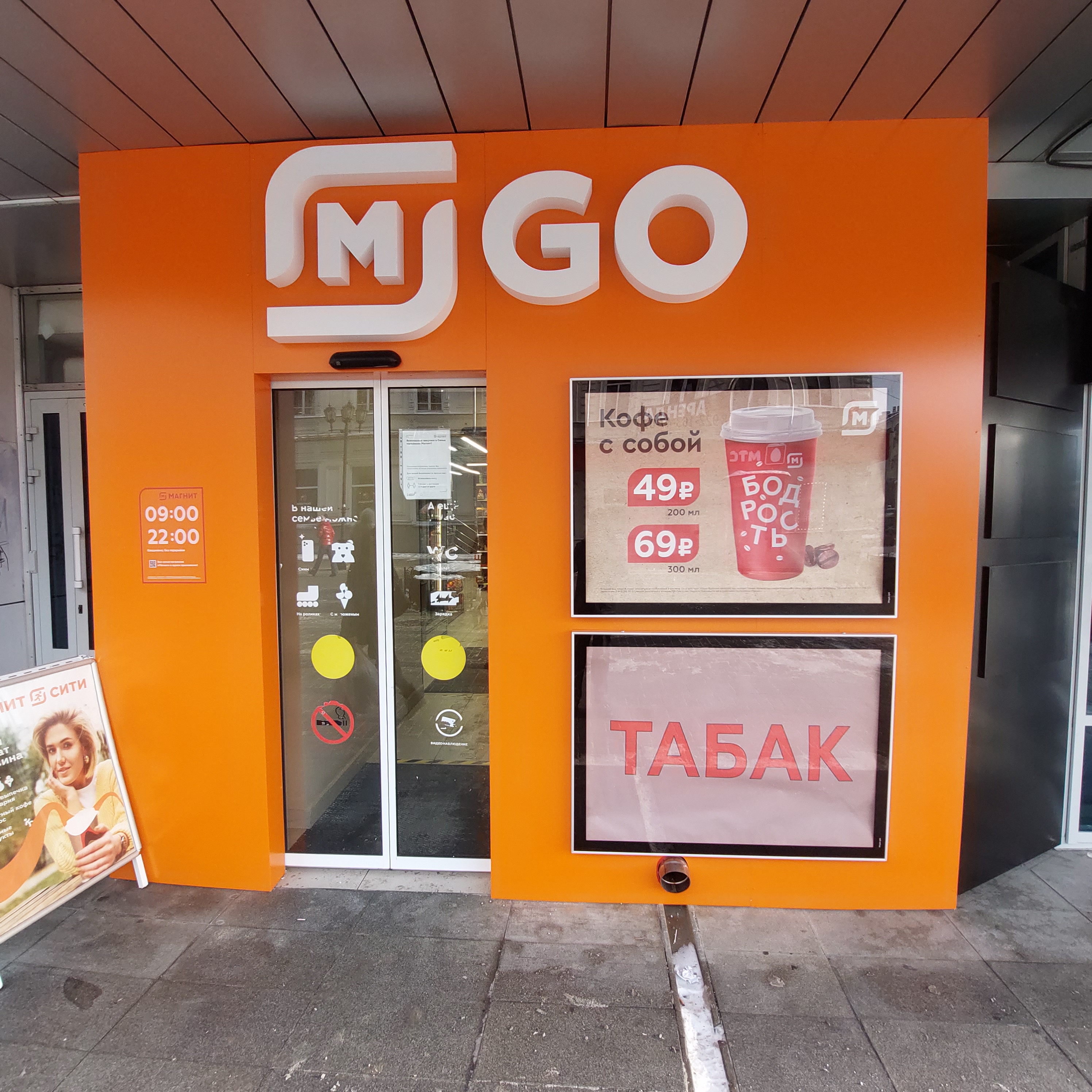 Магнит ул антона валека 12 фото Permanently closed: Magnit, grocery, Sverdlovsk Region, Yekaterinburg, Antona Va
