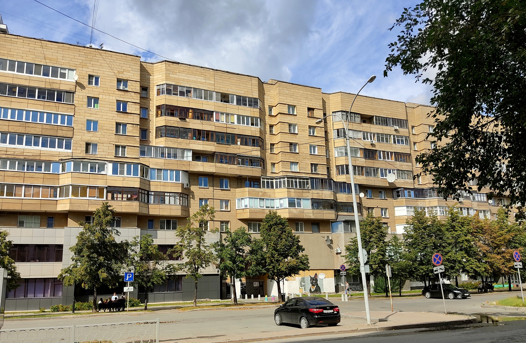Магнит ул антона валека 12 фото антона валека 13 екатеринбург телефон (70) фото
