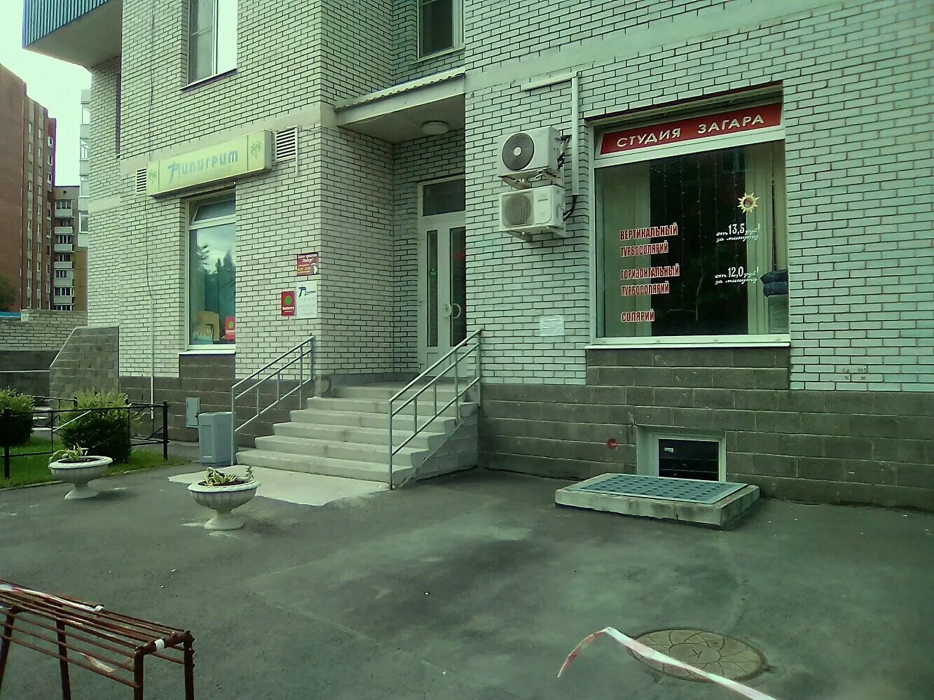 Магнит ул асафьева 9 корп 2 фото Панорама: Пилигрим, турагентство, ул. Асафьева, 5, корп. 1, Санкт-Петербург - Ян