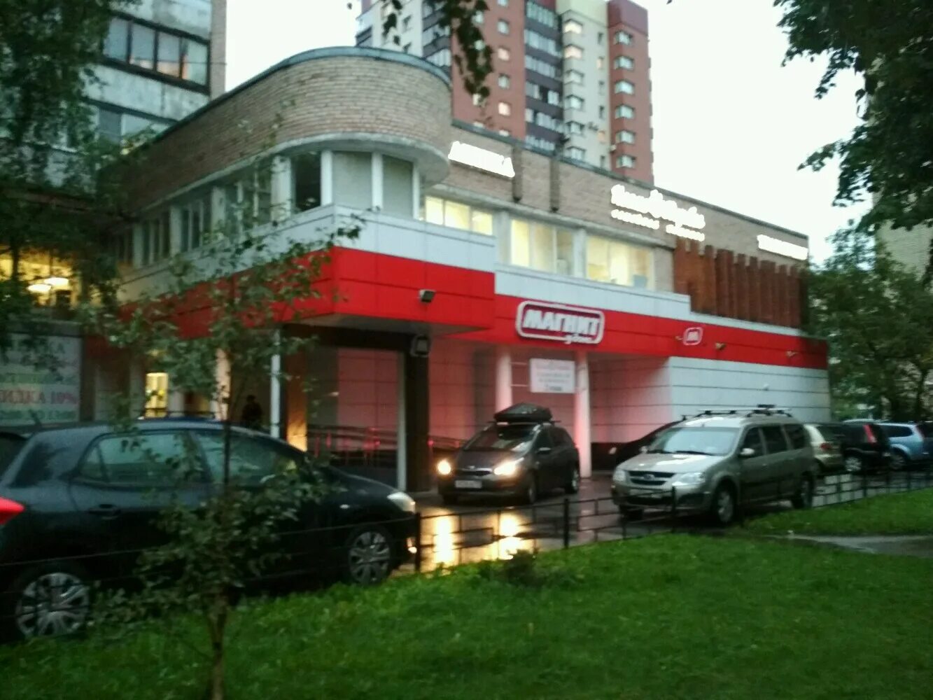 Магнит ул асафьева 9 корп 2 фото Фото: Магнит, супермаркет, ул. Асафьева, 9, корп. 2, Санкт-Петербург - Яндекс Ка