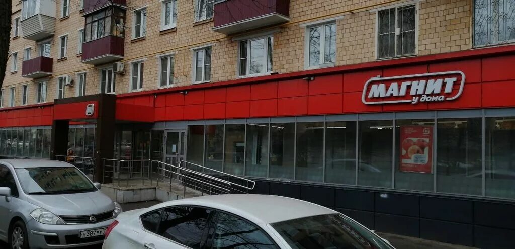 Магнит ул атажукина 12в фото Магнит, супермаркет, Россия, Москва, Лобненская ул., 2 - Яндекс.Карты