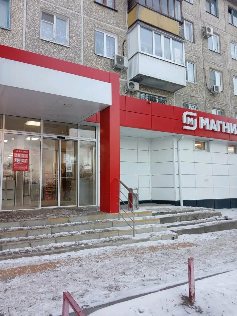 Магнит ул авиастроителей 12 фото Магнит, супермаркет, ул. Могилевича, 9, Волгоград - Яндекс Карты