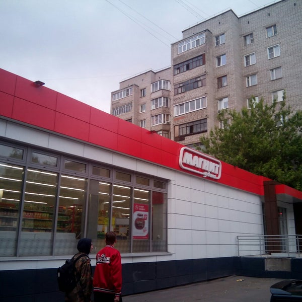 Магнит ул авроры 148 фото Photos at Магнит - Ярославль, Ярославская обл.