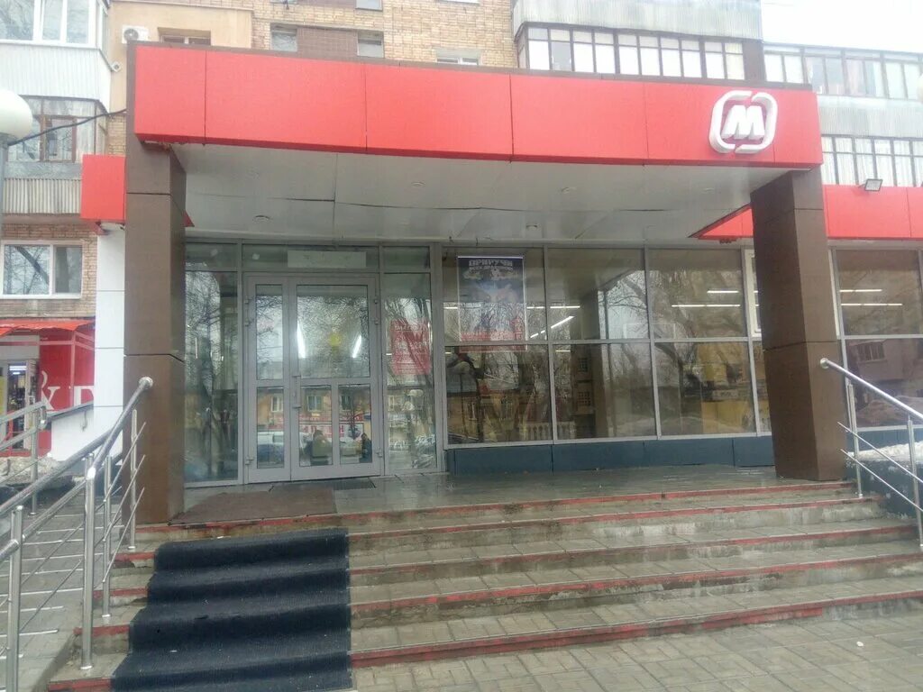 Магнит ул авроры 148 фото Панорама: Магнит, супермаркет, ул. Авроры, 122, Самара - Яндекс Карты